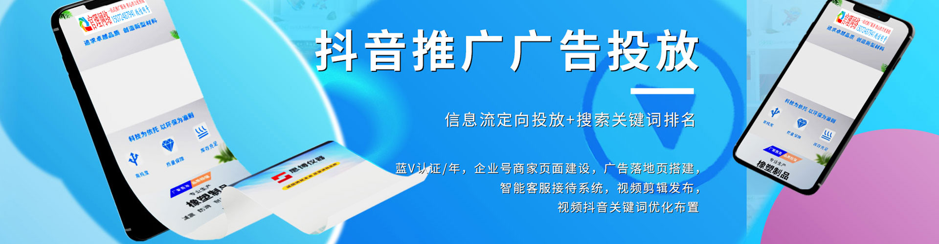 鹿寨如何百度推广