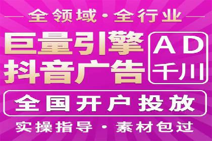 百度推广费用与广告创意结合的案例研究